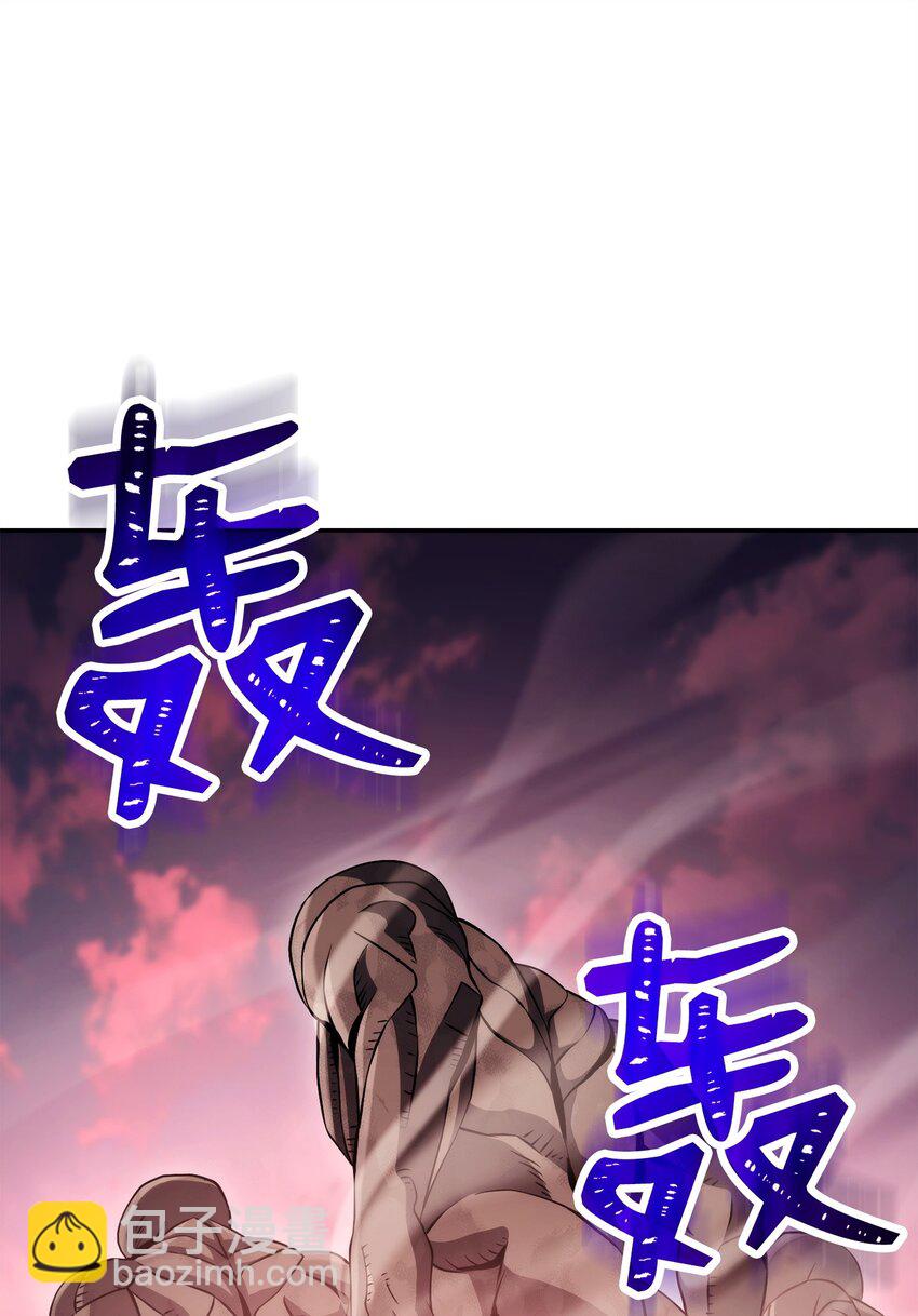 244 你到底是谁(1/3)-第230话