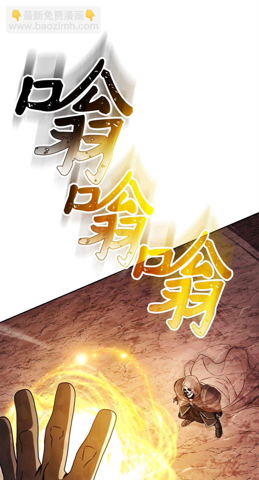 244 你到底是谁(1/3)-第230话