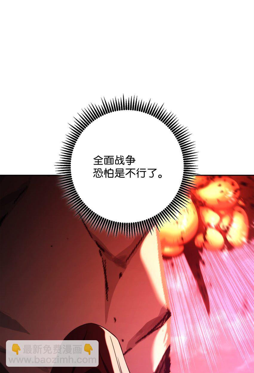 244 你到底是谁(1/3)-第230话