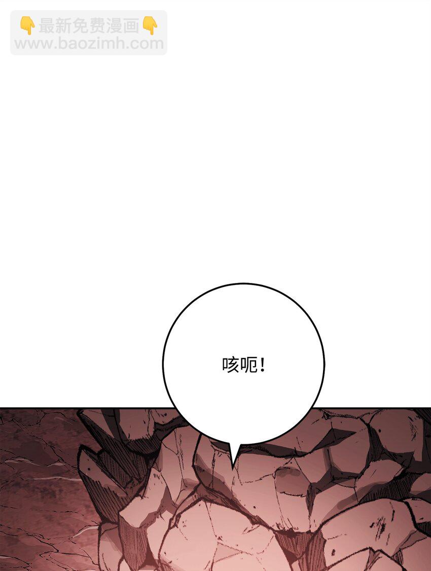 244 你到底是谁(1/3)-第230话