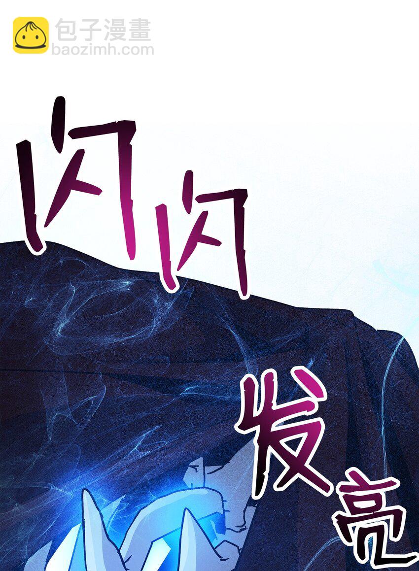 244 你到底是谁(1/3)-第230话