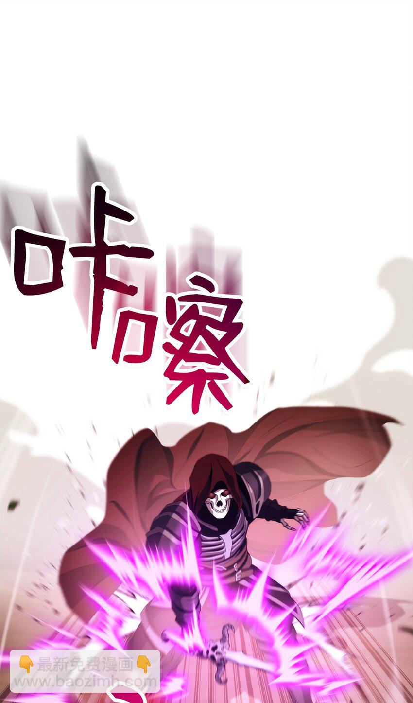 246 局势逆转(1/3)-第232话