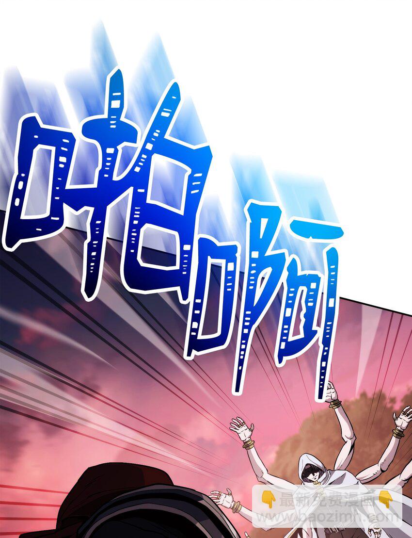 246 局势逆转(1/3)-第232话