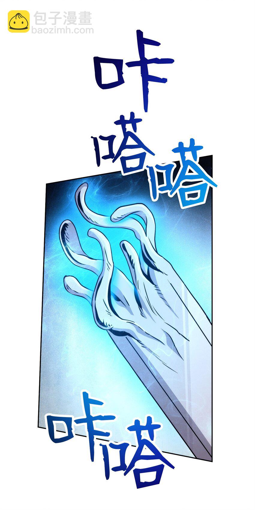 246 局势逆转(1/3)-第232话