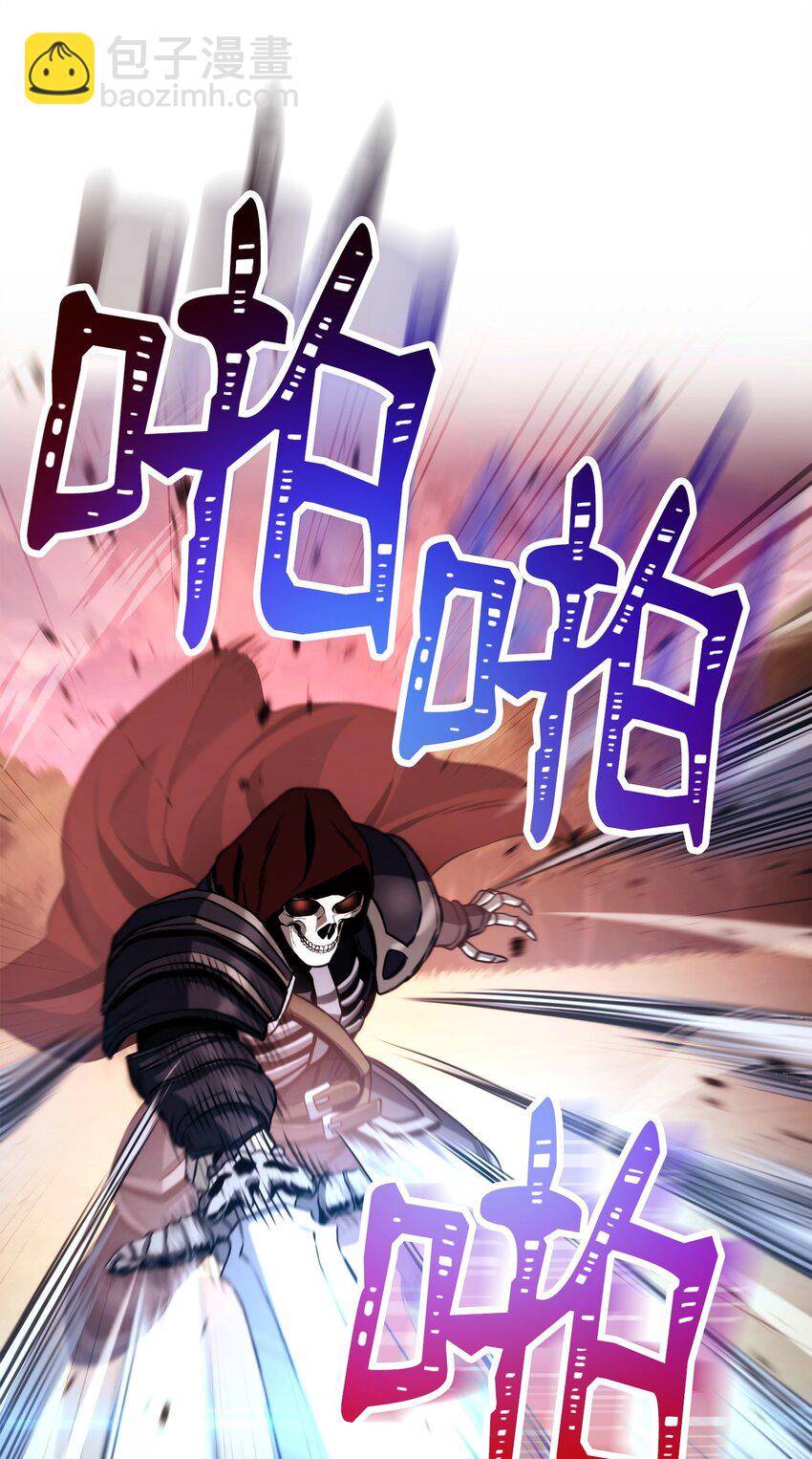 246 局势逆转(1/3)-第232话