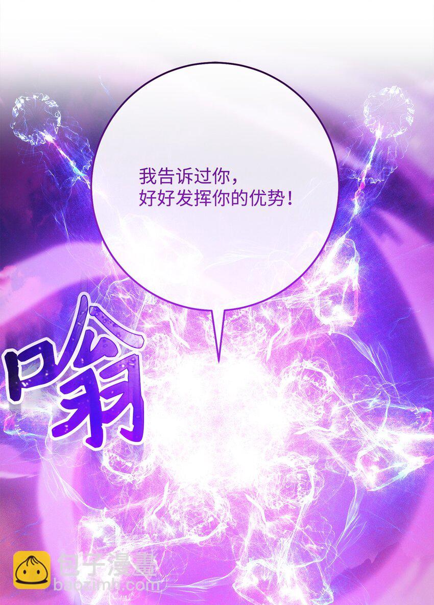 246 局势逆转(1/3)-第232话