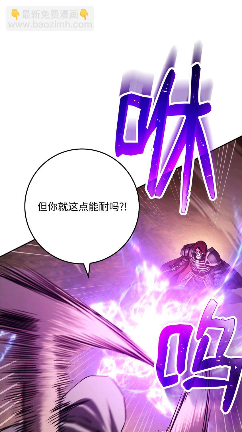 246 局势逆转(1/3)-第232话