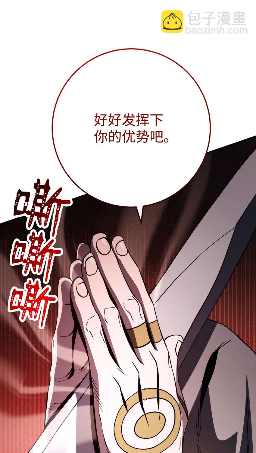 246 局势逆转(1/3)-第232话