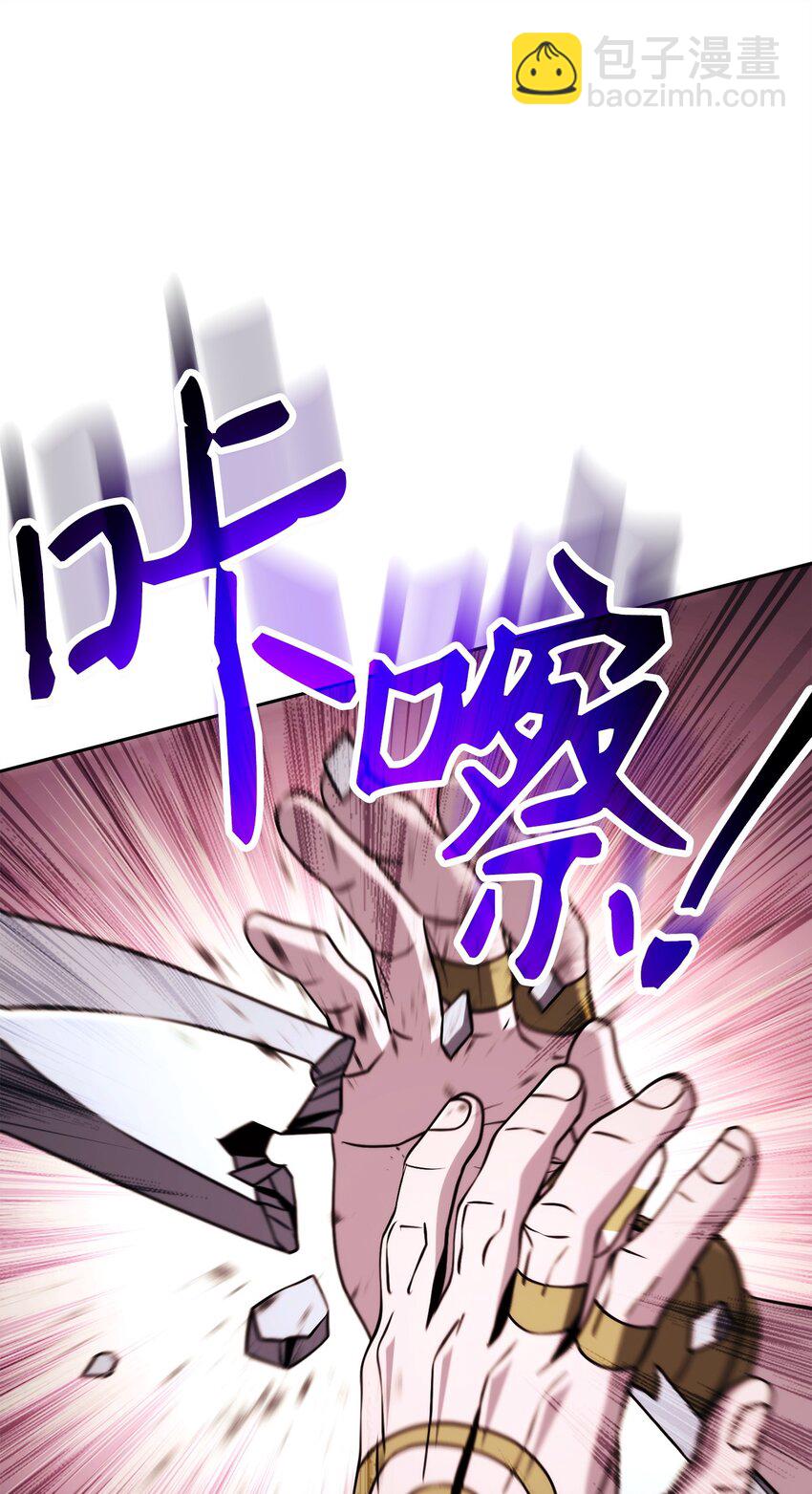 246 局势逆转(1/3)-第232话