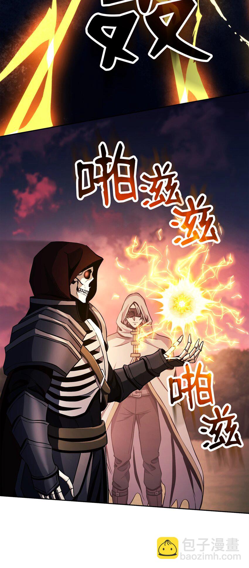 248 球形空间(1/3)-第234话