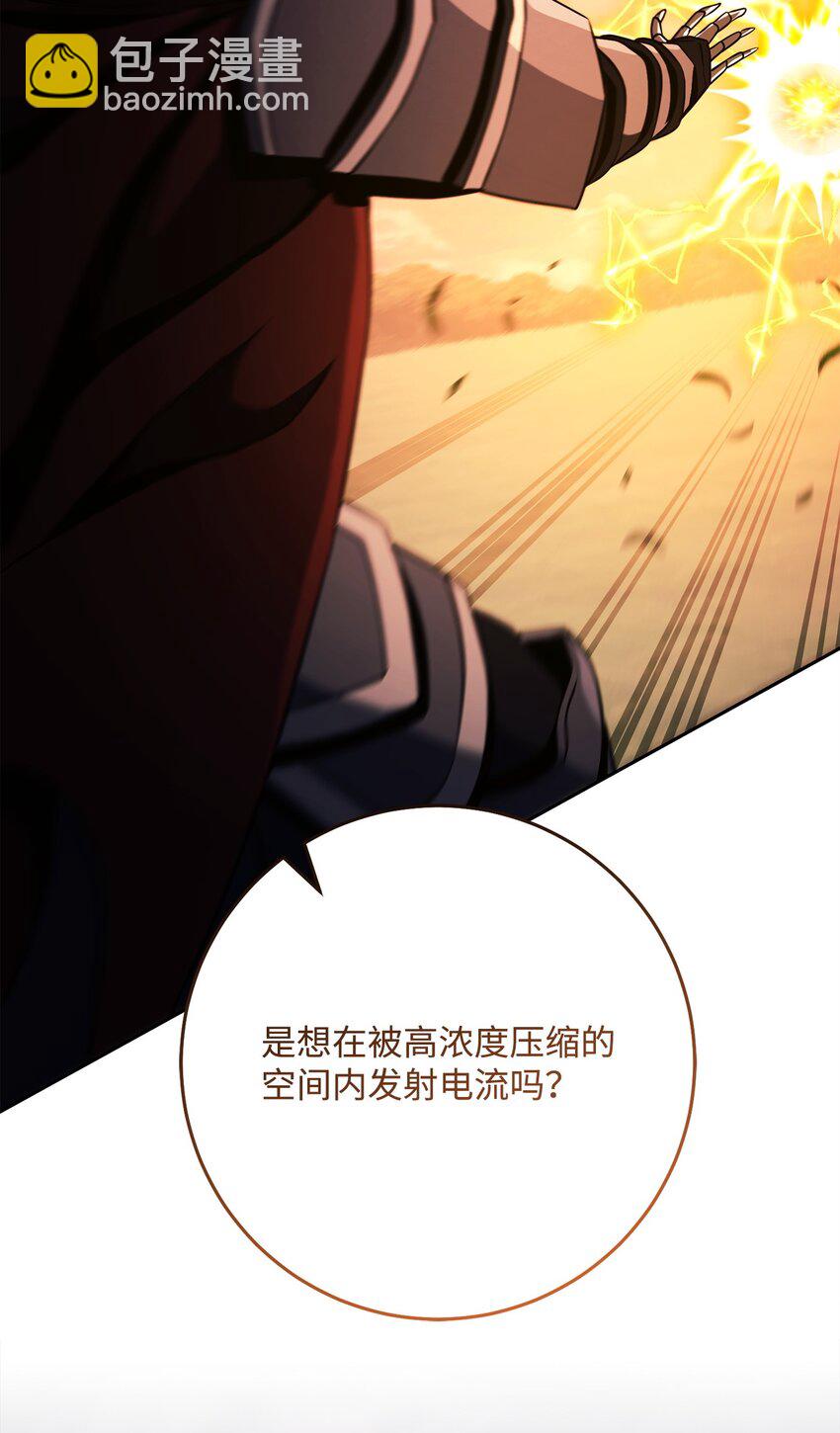 248 球形空间(1/3)-第234话