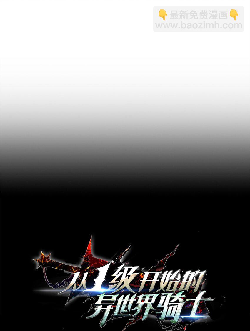 248 球形空间(1/3)-第234话