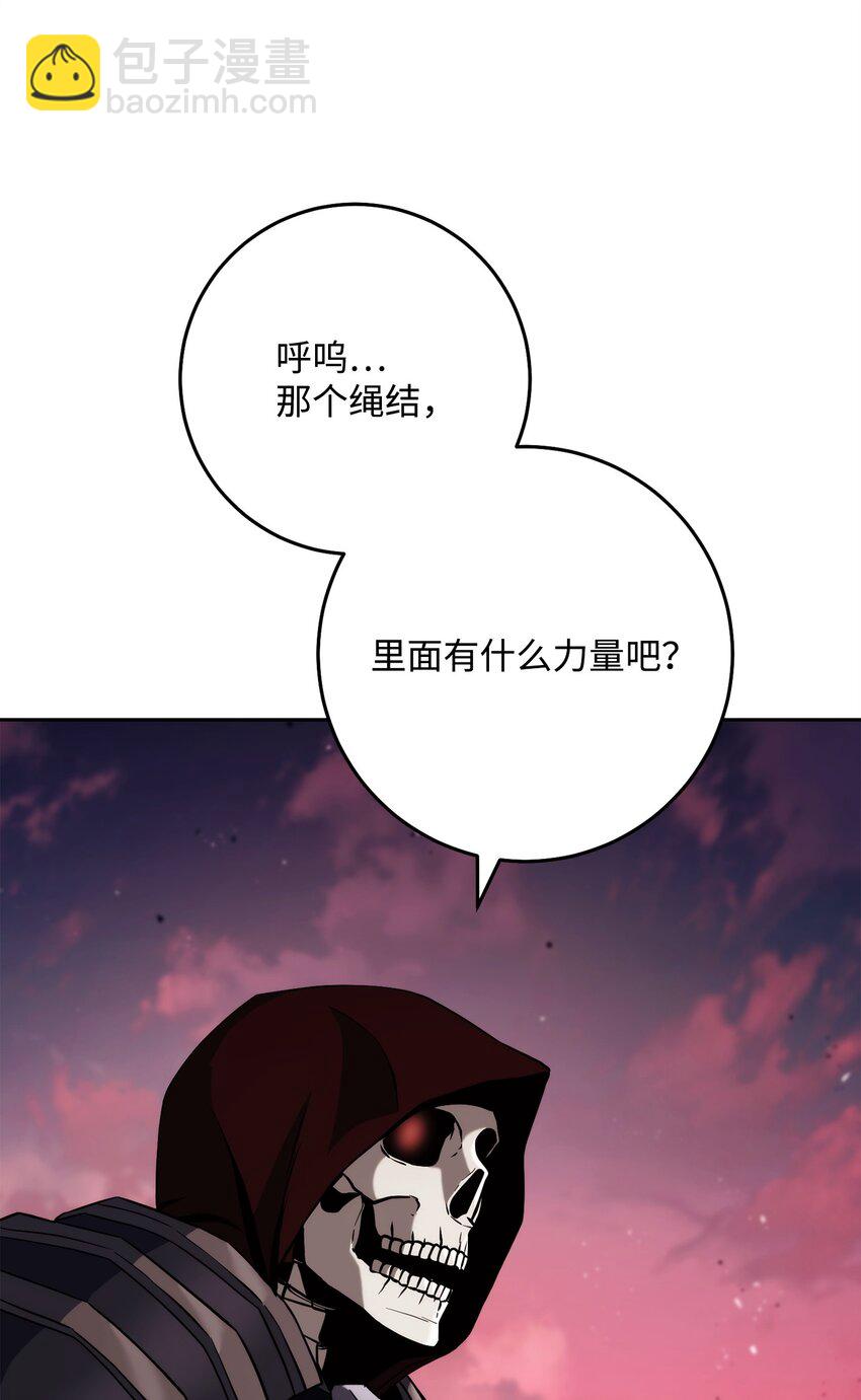 248 球形空间(1/3)-第234话