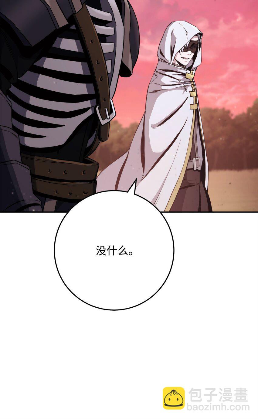 248 球形空间(1/3)-第234话
