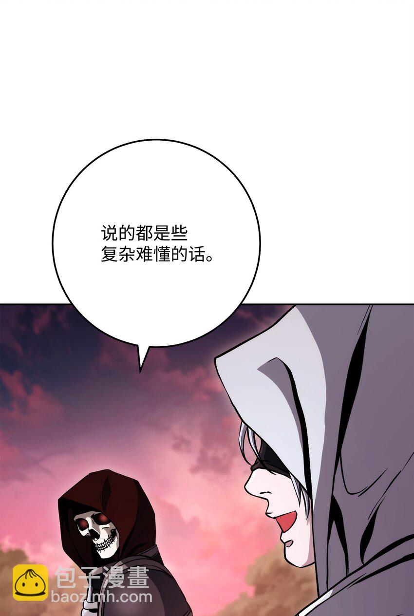 248 球形空间(1/3)-第234话