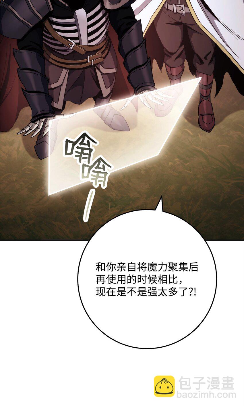248 球形空间(1/3)-第234话
