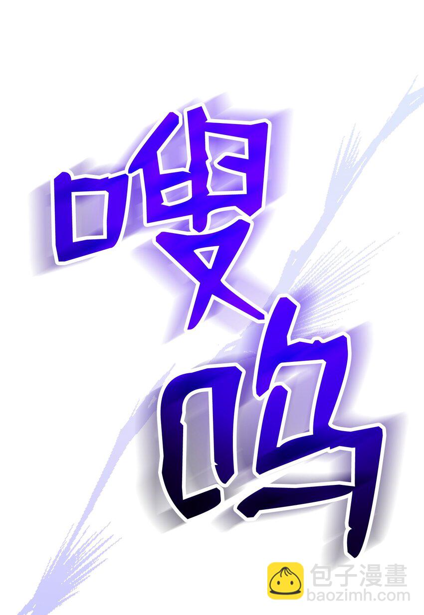 248 球形空间(1/3)-第234话