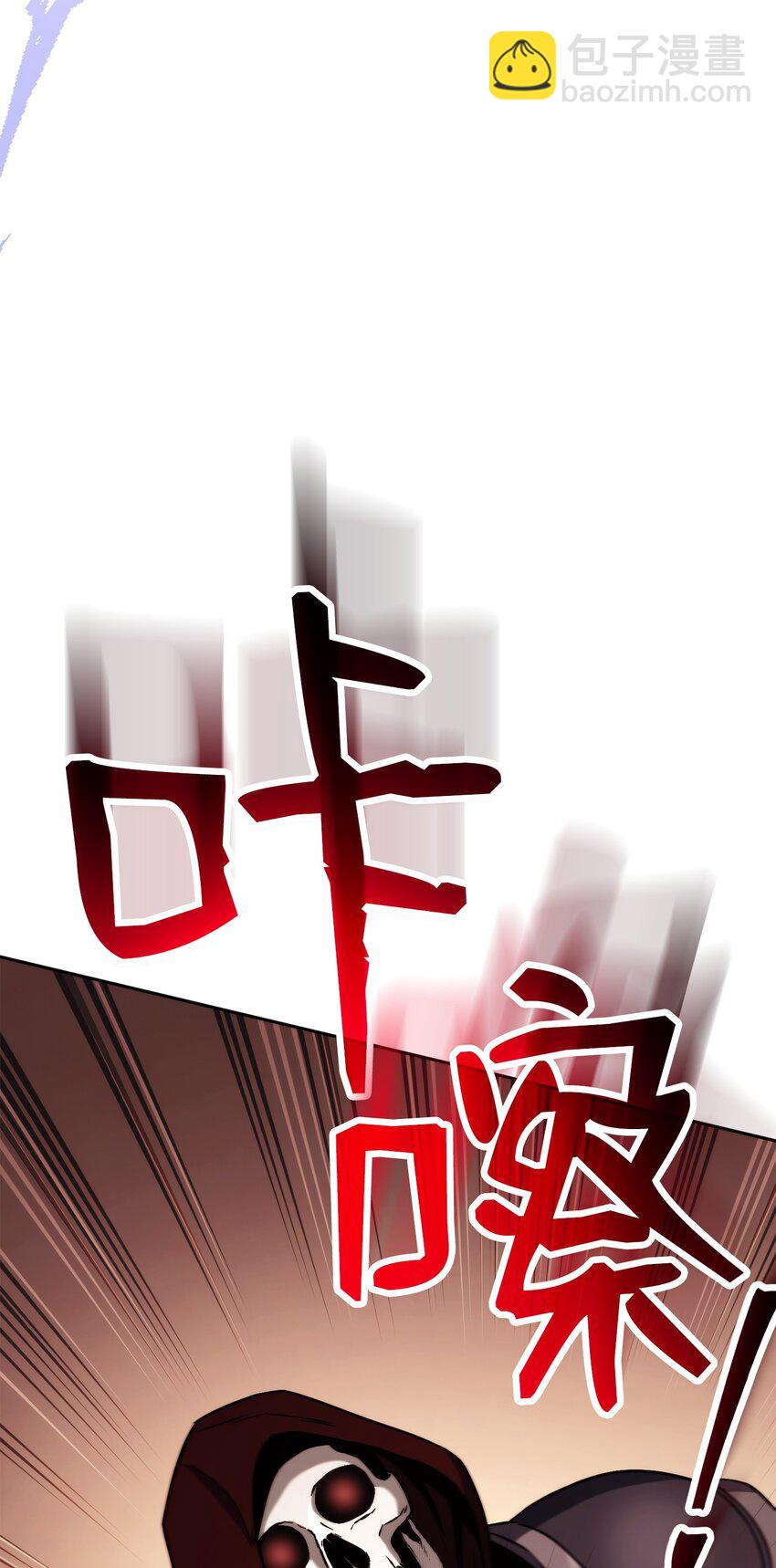 248 球形空间(1/3)-第234话
