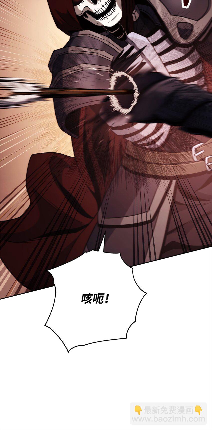 248 球形空间(1/3)-第234话