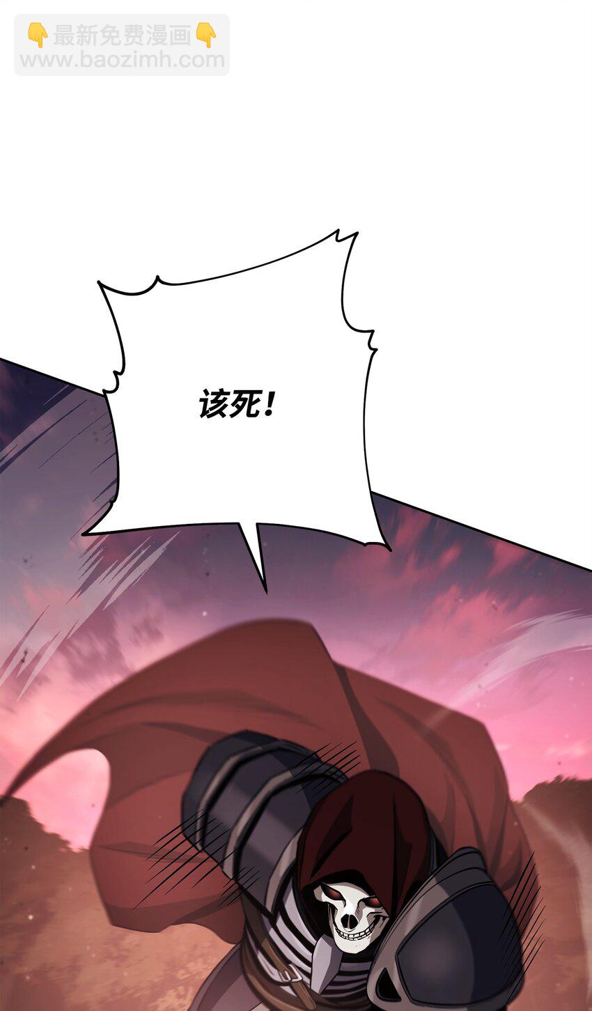 248 球形空间(1/3)-第234话