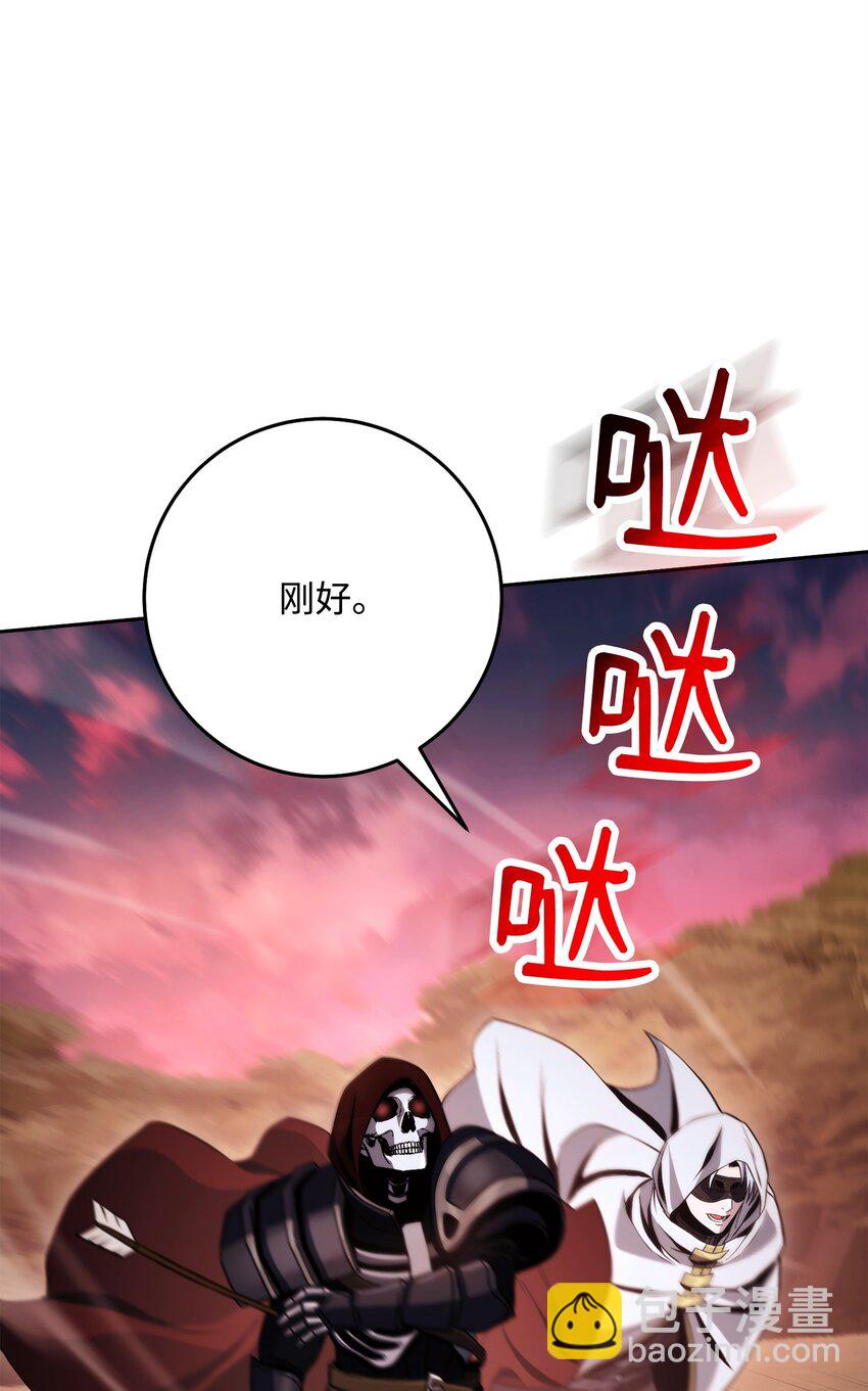 248 球形空间(1/3)-第234话
