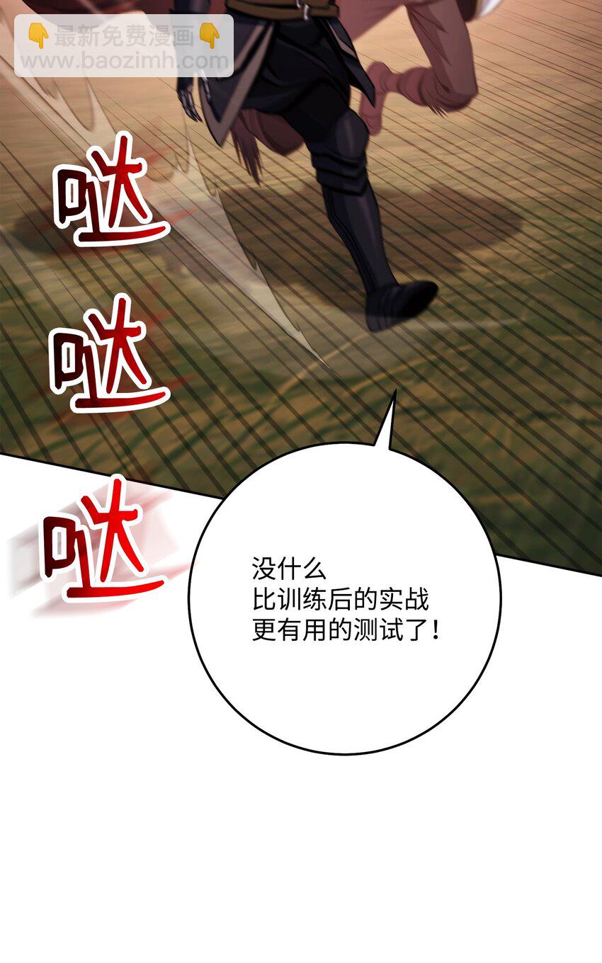 248 球形空间(1/3)-第234话