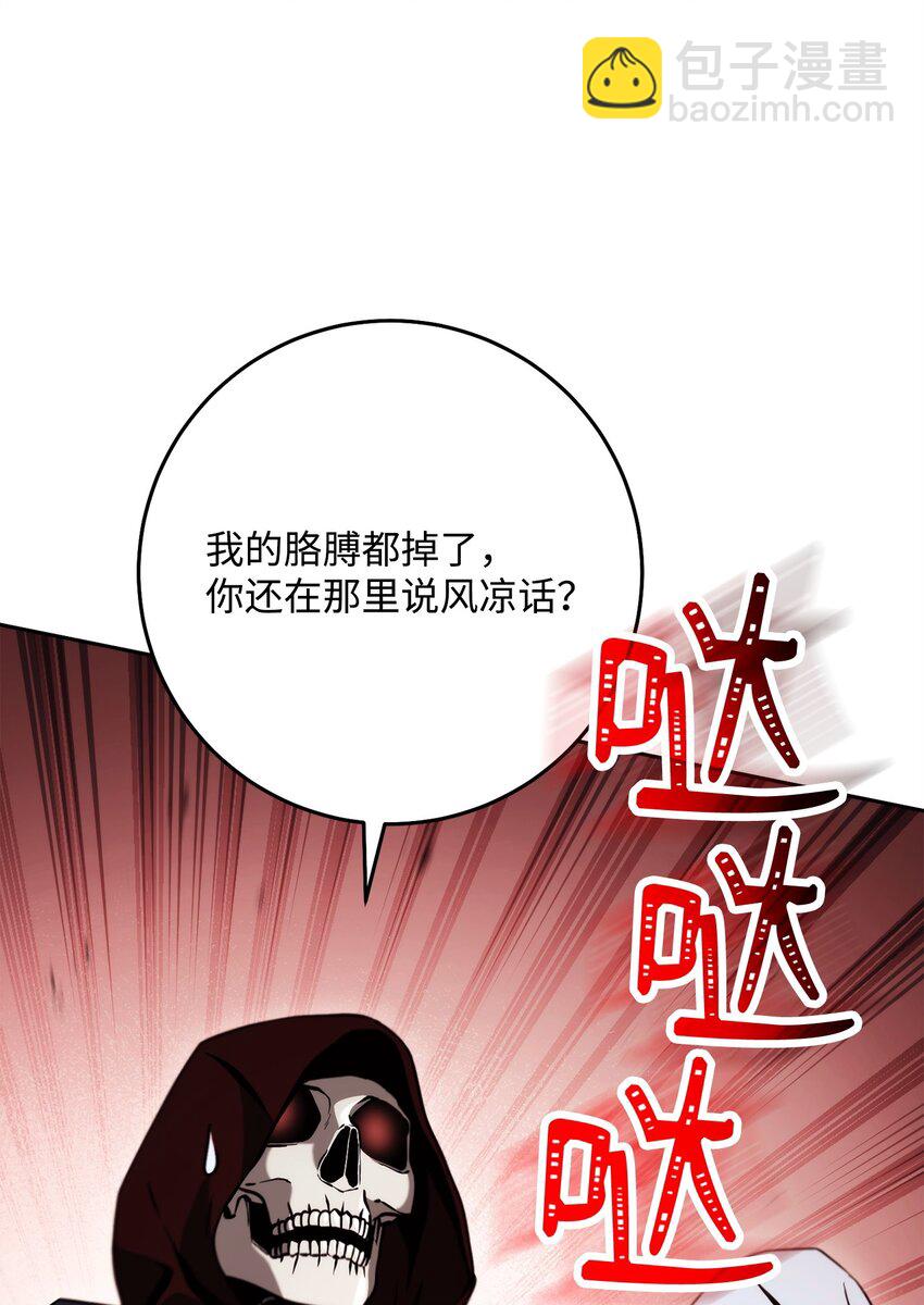 248 球形空间(1/3)-第234话