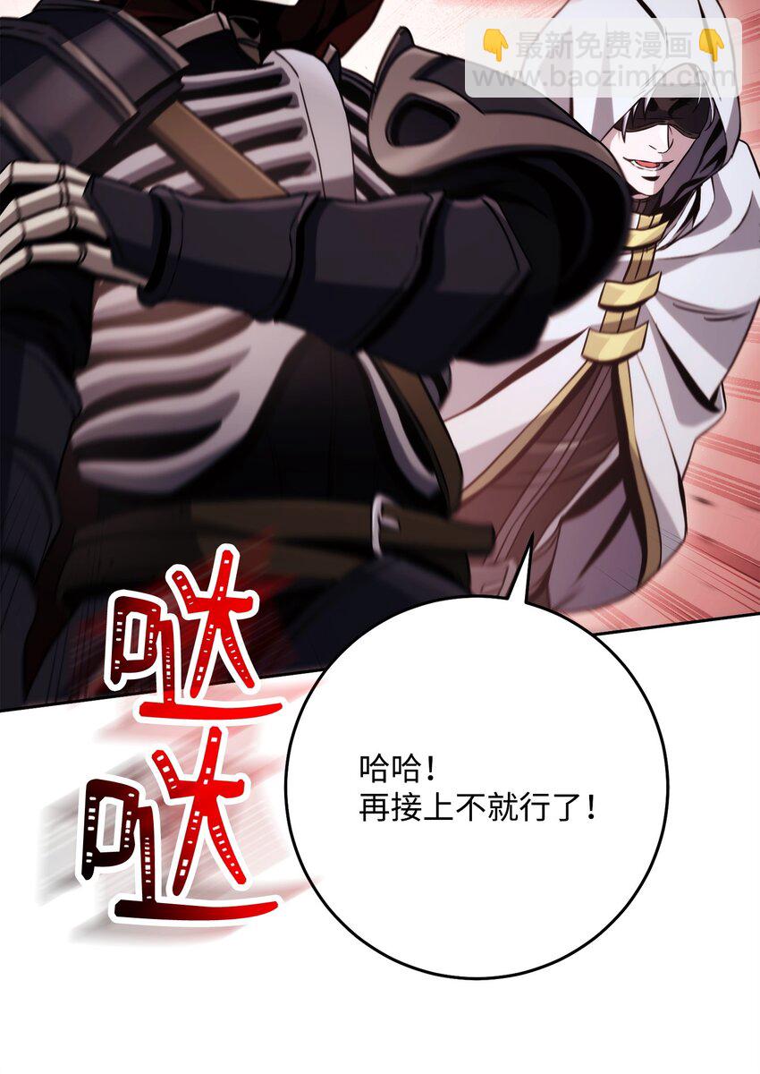 248 球形空间(1/3)-第234话