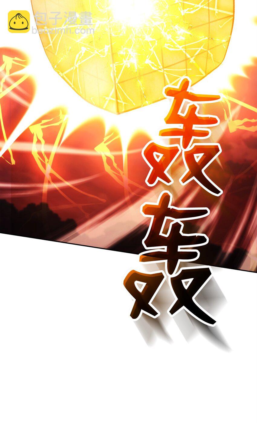 248 球形空间(1/3)-第234话