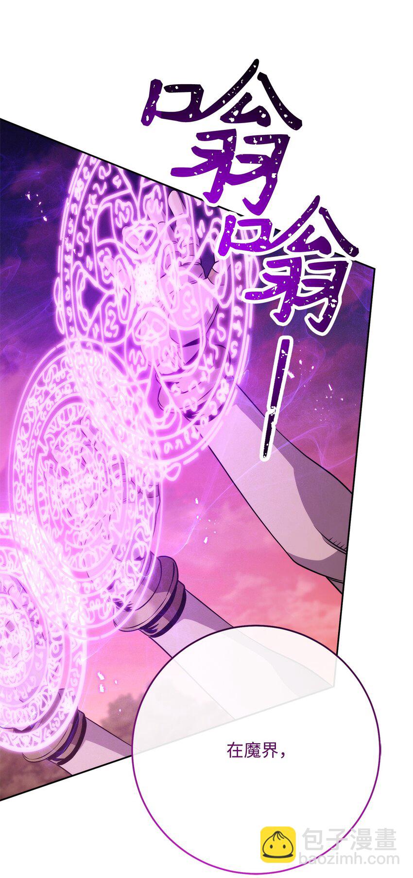 250 身处高位之人(1/3)-第236话