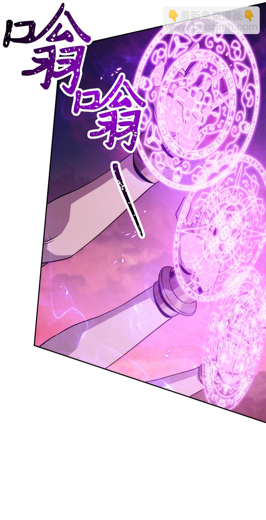 250 身处高位之人(1/3)-第236话