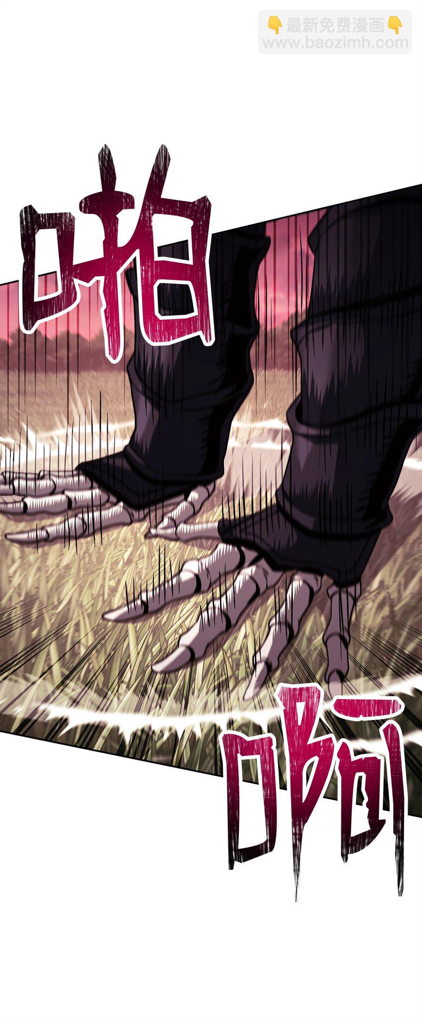 250 身处高位之人(1/3)-第236话