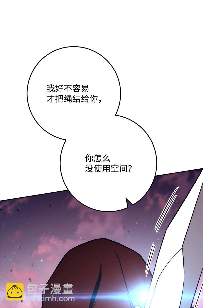 250 身处高位之人(1/3)-第236话