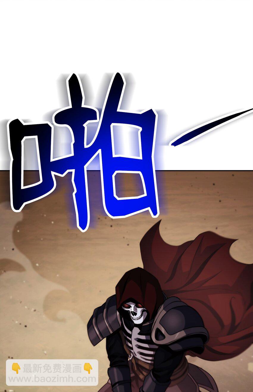 250 身处高位之人(1/3)-第236话