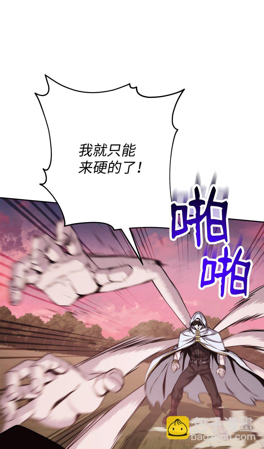 250 身处高位之人(1/3)-第236话