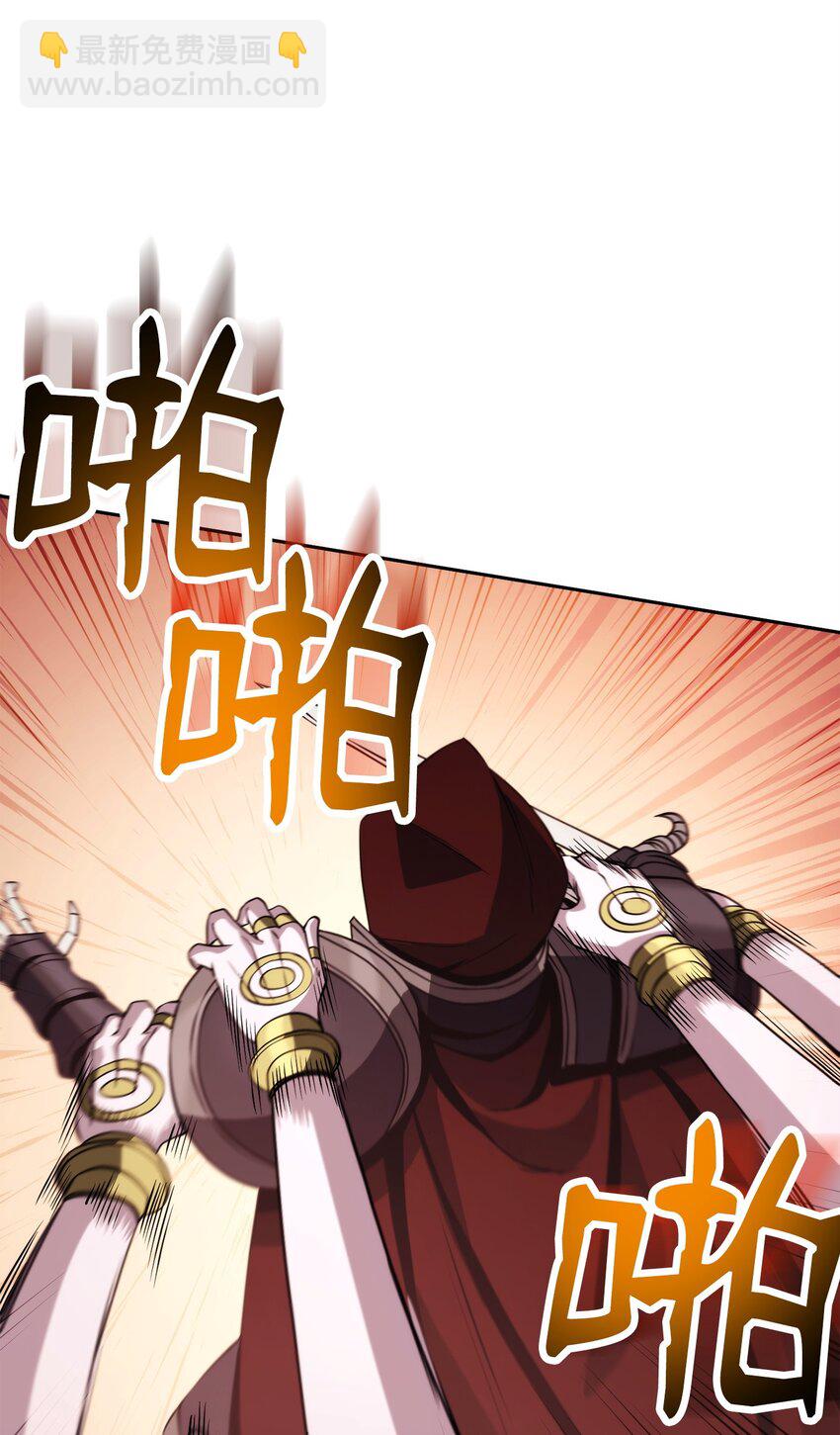 250 身处高位之人(1/3)-第236话