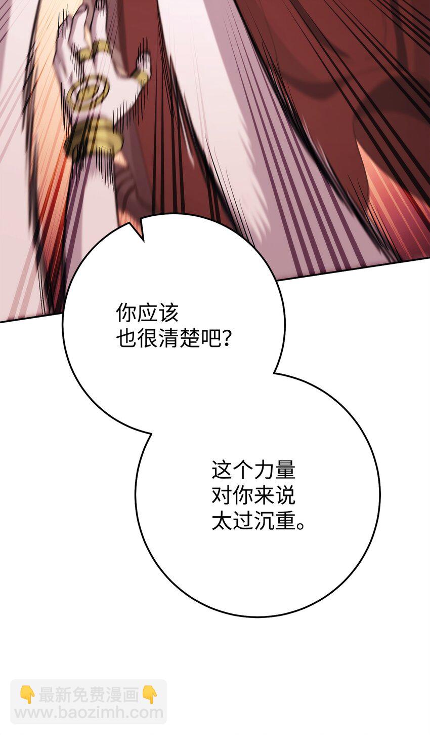 250 身处高位之人(1/3)-第236话