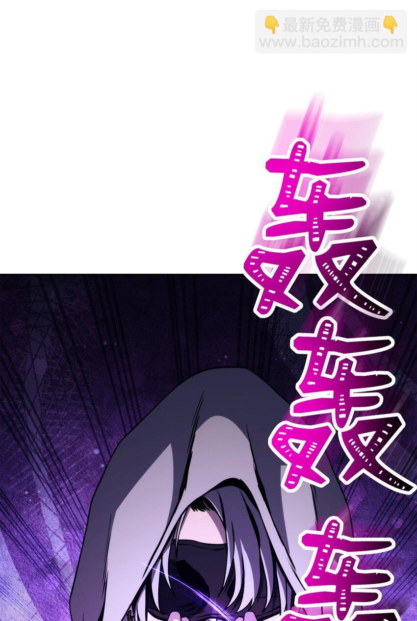 250 身处高位之人(1/3)-第236话