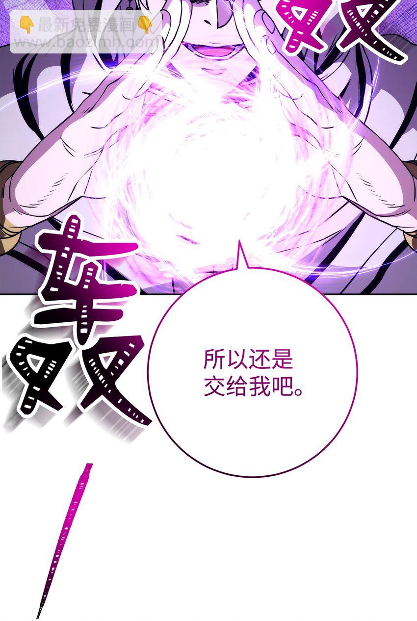 250 身处高位之人(1/3)-第236话