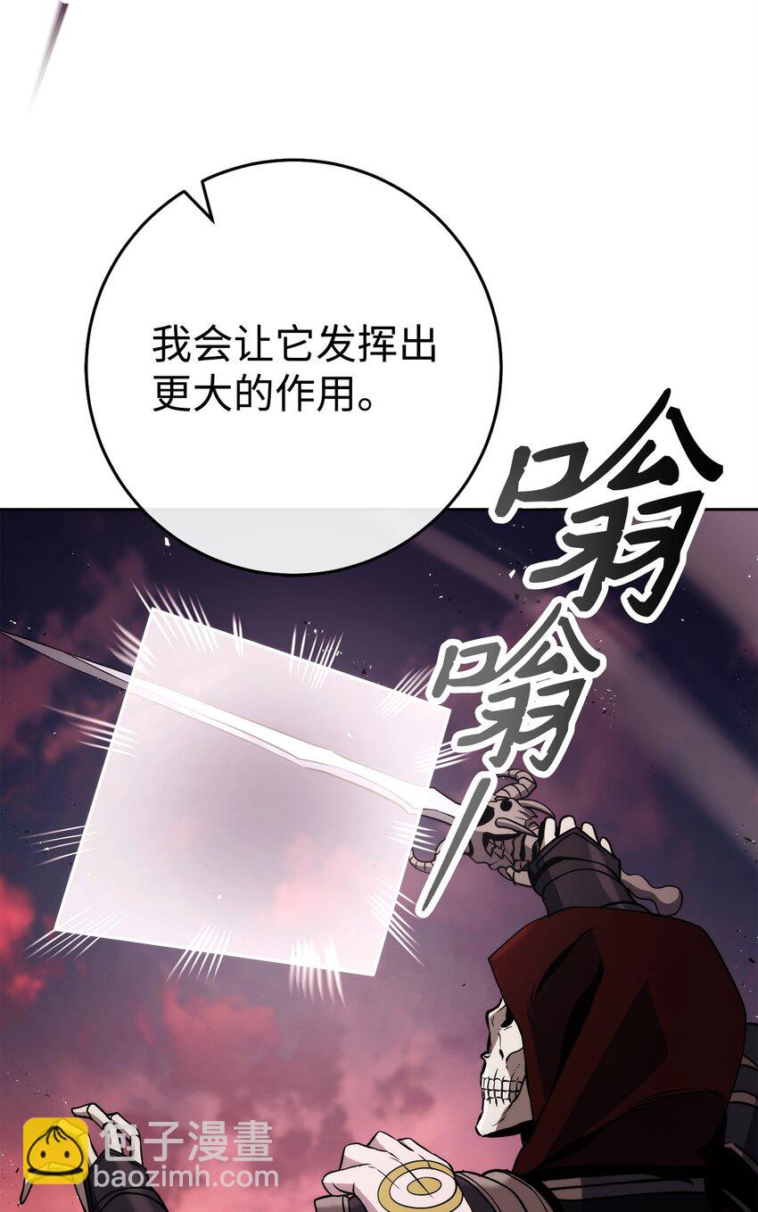 250 身处高位之人(1/3)-第236话
