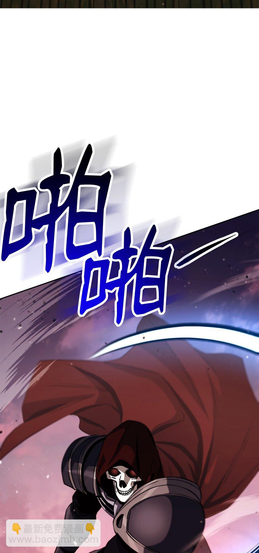 250 身处高位之人(1/3)-第236话