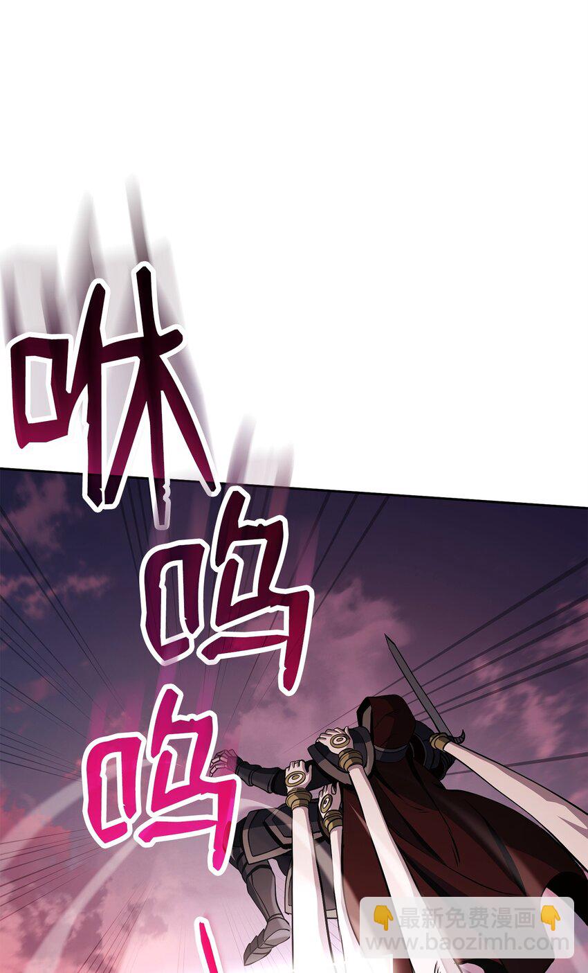 250 身处高位之人(1/3)-第236话