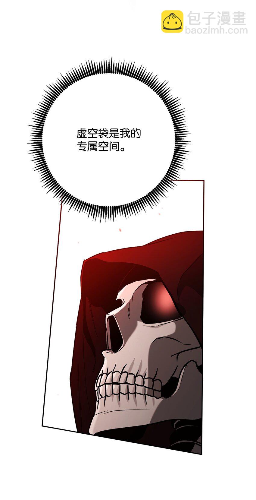 250 身处高位之人(1/3)-第236话