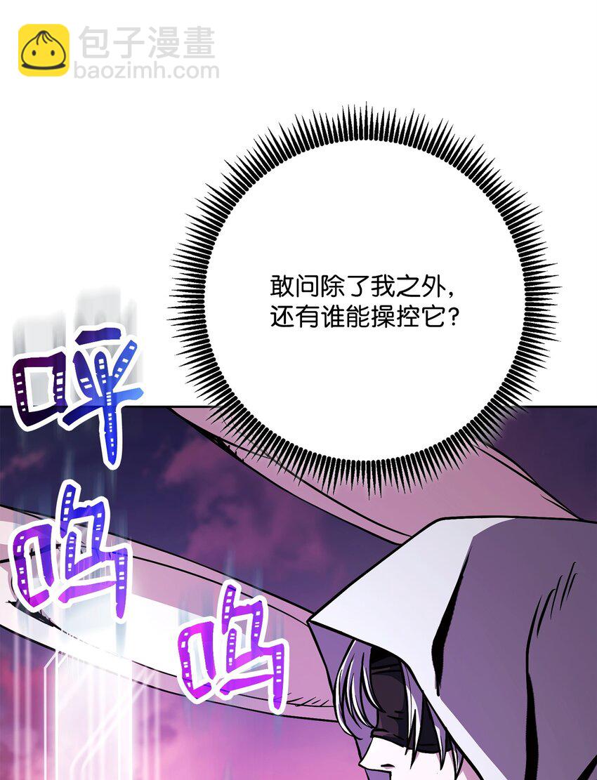 250 身处高位之人(1/3)-第236话