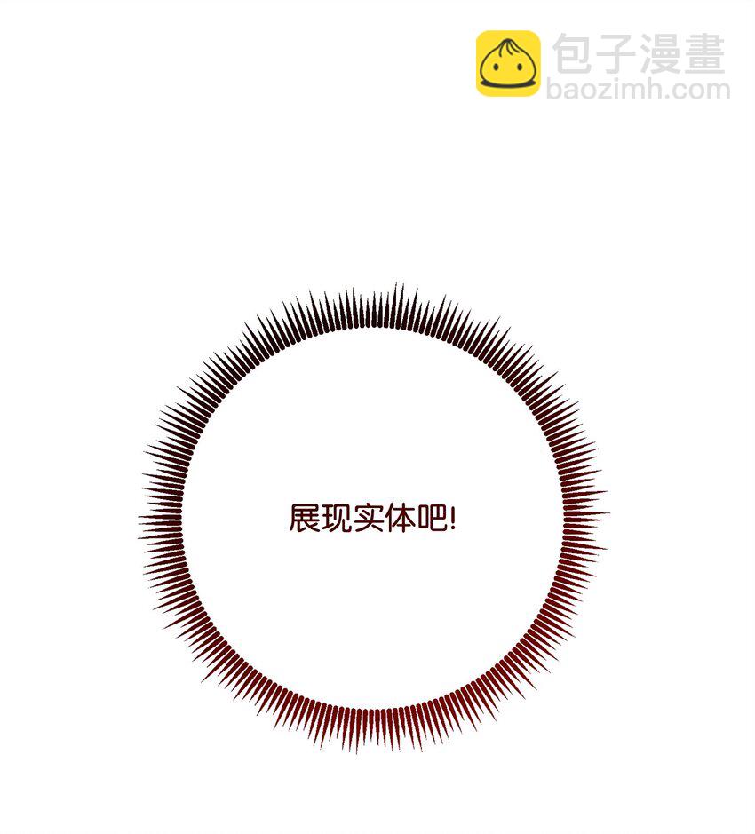 250 身处高位之人(1/3)-第236话