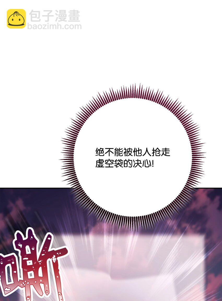 250 身处高位之人(1/3)-第236话