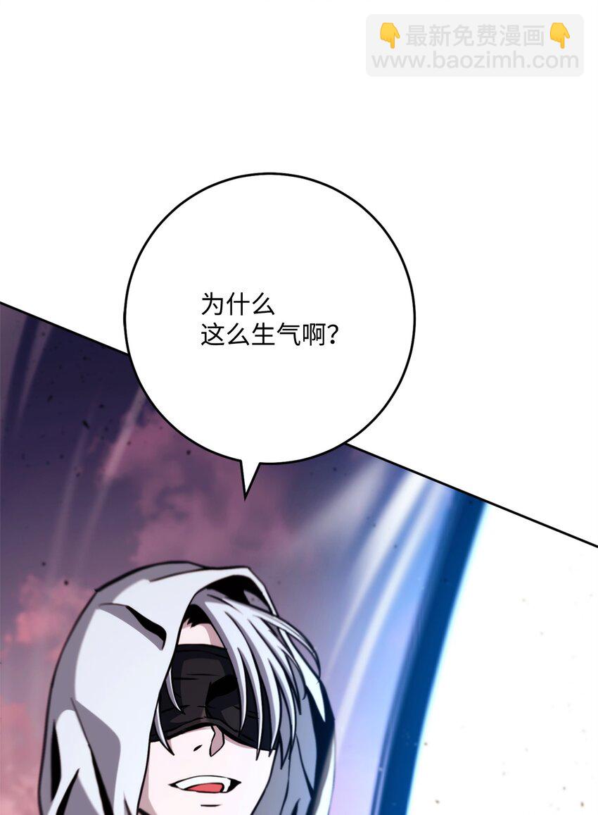 250 身处高位之人(1/3)-第236话