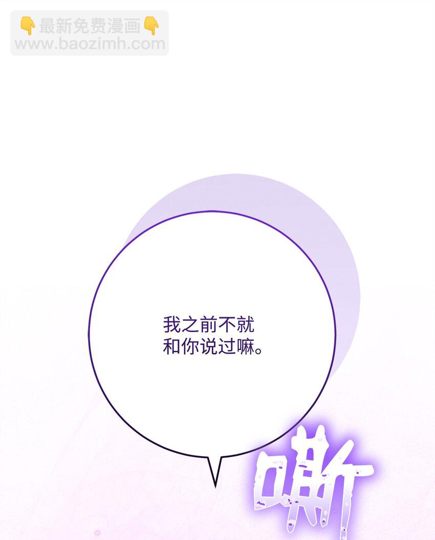 250 身处高位之人(1/3)-第236话