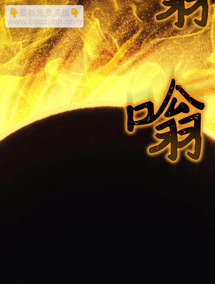 252 做我的祭司(1/3)-第238话