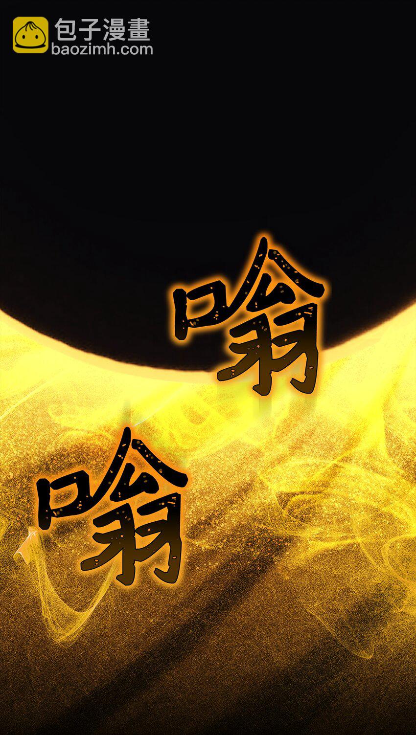 252 做我的祭司(1/3)-第238话